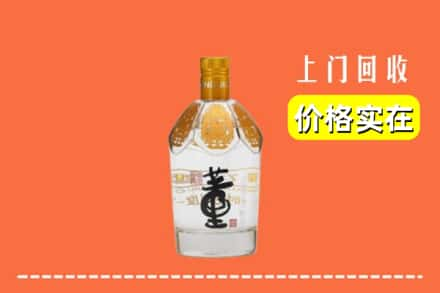 深圳回收董酒