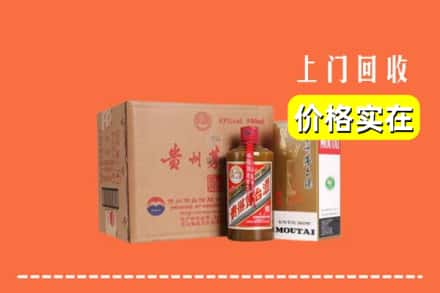 深圳回收精品茅台酒